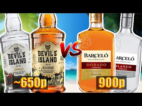 Видео: Есть ли смысл переплачивать? Ром Devil's Island vs Barcelo