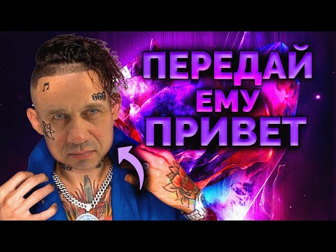 Видео: ДОЛГОЖДАННЫЙ СЛИВ! ПРИВЕТ МОРГЕНШТЕРНУ! | Как не платить кредит | Кузнецов | Аллиам