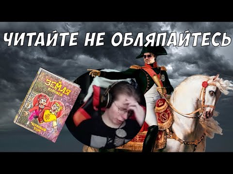Видео: Я НЕ ШИЗ ЧЕСТНО и декаданс