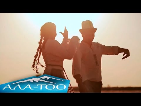 Видео: Gulzada & Гулжигит Калыков - Жалын бий (Official Video) 2014