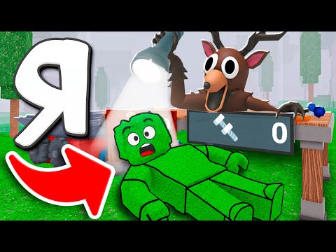 Видео: ПРЯТКИ В 99 НОЧЕЙ в лесу ROBLOX!