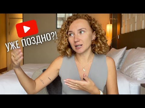 Видео: Как стать ютуб-блогером с нуля? Главные правила