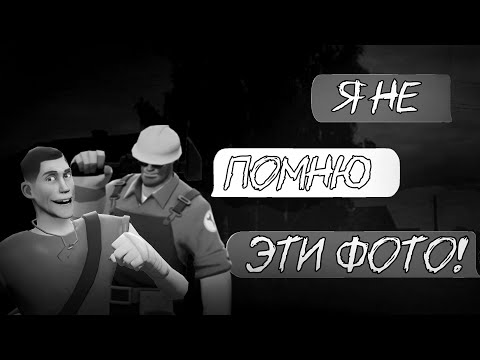 Видео: Я не помню эти фото! | МГЕ страшилка [коллаборация]