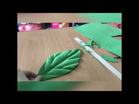 Видео: Листочек, лист для ростовых больших цветов из ФОАМИРАНА
