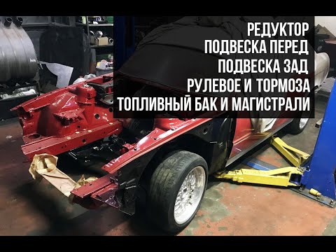 Видео: Идеальная подвеска в BMW е34