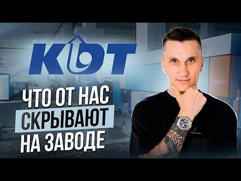 Видео: БЕЗ ЧЕЛОВЕКА: Завод KDT в Китае, где станки делают станки (эксклюзив для «Предприниматель дела»)