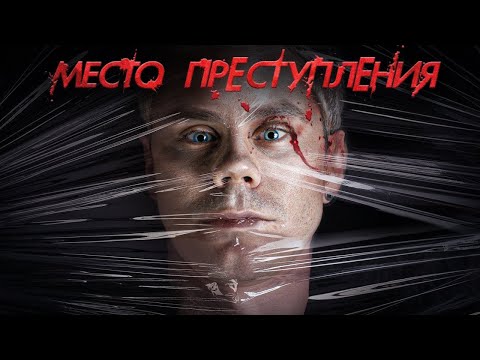 Видео: Как поймать ФАНТОМА? Идеальная УЛИКА — ТОПЛЕС