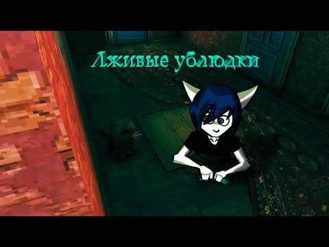 Видео: No, I'm Not a Human: Кот-иллюминате или как дурят пенсионеров в Самаре!