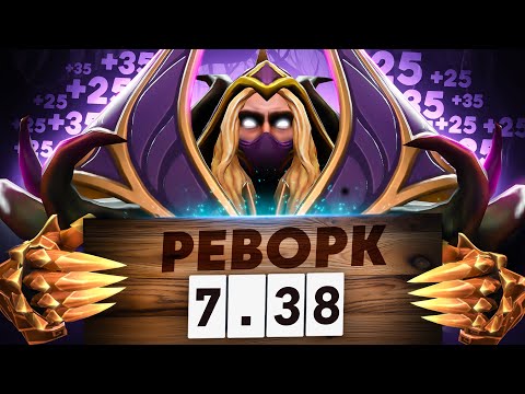 Видео: ПЕРВАЯ ИГРА В ПАТЧЕ 7.38 - НОВЫЙ ИНВОКЕР уничтожает ИМБОВОГО ДК🔥INBOSSIK DOTA🔥ИНВОКЕР ИНБОССИК