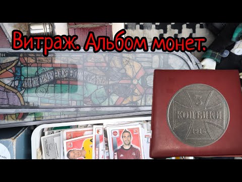 Видео: Интересные находки на барахолке.