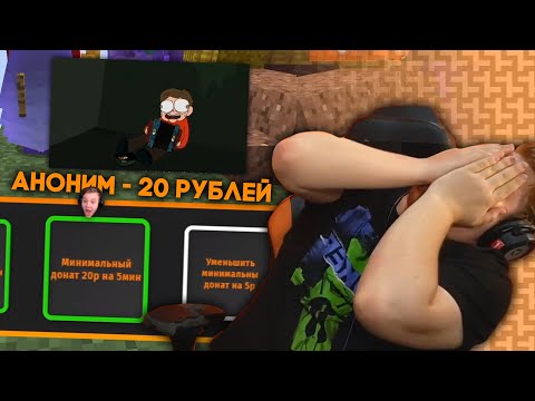 Видео: Пятёрка Страдает от Заданий в Рулетке