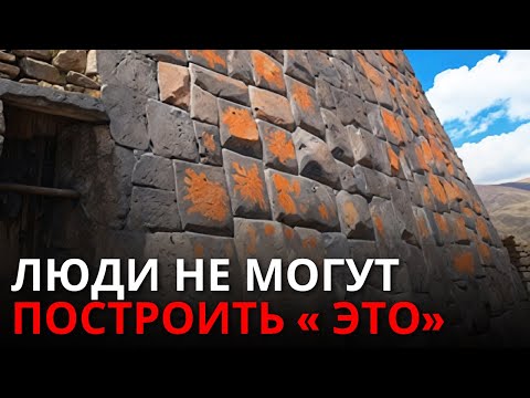 Видео: Ученые обнаружили на горе мегаздание, о существовании которого ты даже не подозревал!