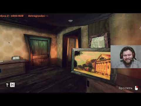 Видео: Static Dread The Lighthouse ► Смотритель маяка #1