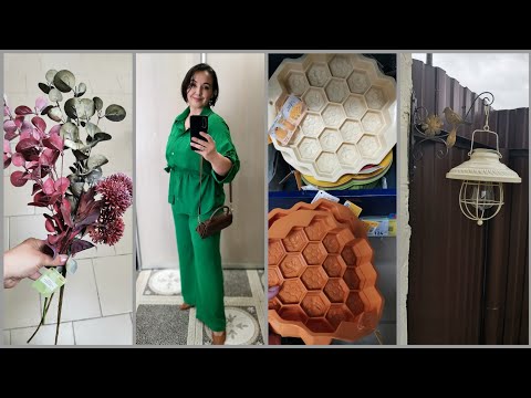 Видео: ФИКС ПРАЙС НОВАЯ КОЛЛЕКЦИЯ🙈ЧТО КУПИЛА😉ЛЮБИМЫЙ ВАСИЛЕК РАСПАКОВКА👍ПОКУПКИ ГАЛАМАРТ 