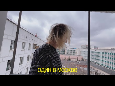 Видео: 17. когда все идет не по плану