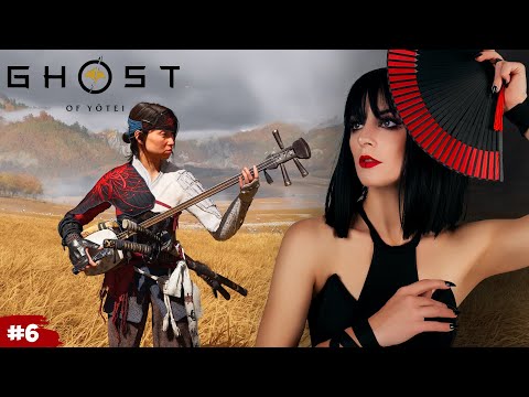 Видео: САМУРАИ И ДАЛЬШЕ КИНОАУК | GHOST OF YOTEI | ЧАСТЬ 6