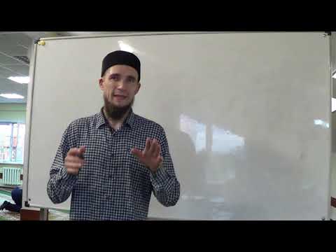 Видео: Таджвид. Правила "Мим" сукуна. Урок №19. Али Якупов.