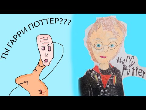Видео: Монтаж - ЭТО ГАРРИ ПОТТЕР? (Subnautica, Minecraft, Garrys mod, Hell Let Lose, R.E.P.O, Gartic Phone)
