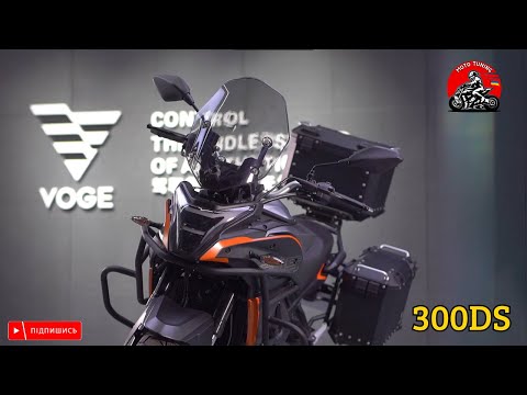 Видео: Maintenance VOGE 300DS  відеоінструкція.