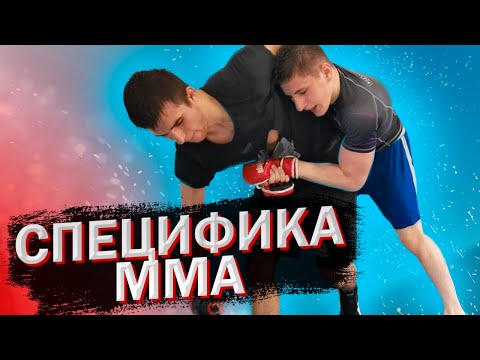 Видео: ММА специфика-тренировка у стены или сетки. Упражнение для улучшения борьбы у сетки.