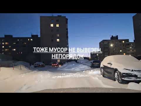 Видео: Мурманск, вторая половина дня.  На ниве тревел. Ул. Каменная, ул. Орликовой и др.Монолог о насущном)