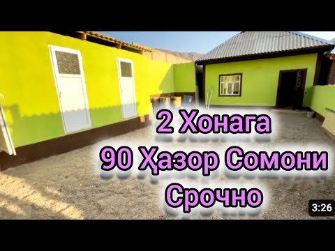 Видео: 🔴ХОНАИ ФУРУШИ ДАР Ш КУЛОБ БО НАРХИ😱😱 АРЗОН СРОЧНО#топ #топ
