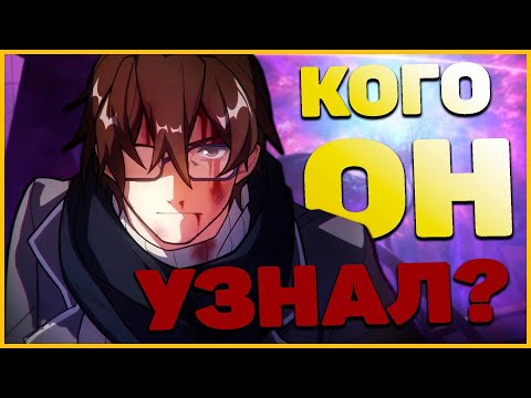 Видео: Так Лоча предатель или нет, я не поняла? И почему Вельт молчит?|Honkai Star Rail сюжет, ЛОР и теории