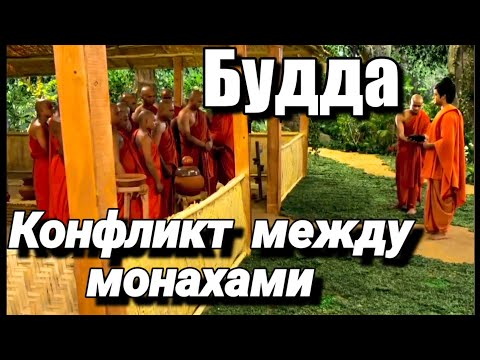 Видео: 26 Я лишь могу указать Вам Путь... Будда #просветление #буддизм