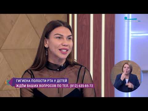 Видео: Береги зубы смолоду — о чём надо помнить родителям малышей. Консультация стоматолога