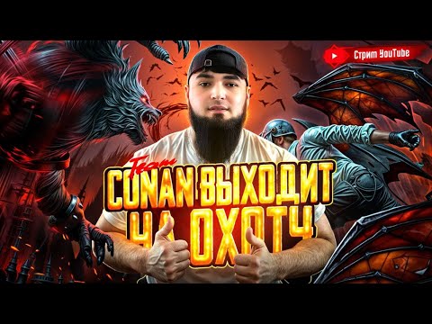 Видео: ИГРАЕМ ULTIMATE ROYALE 🏆 ПРИЗОВЫЕ КАСТОМКИ🔥 PUBG MOBILE