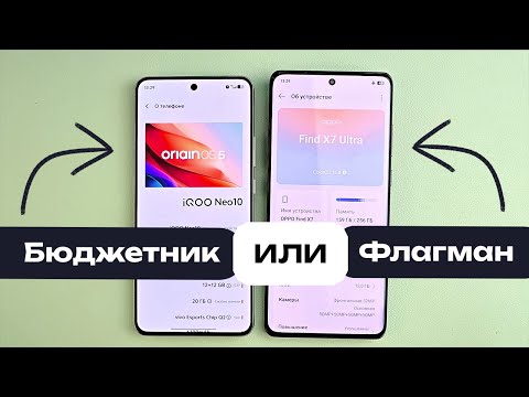 Видео: Сравнение Oppo Find X7 Ultra c iqoo Neo 10