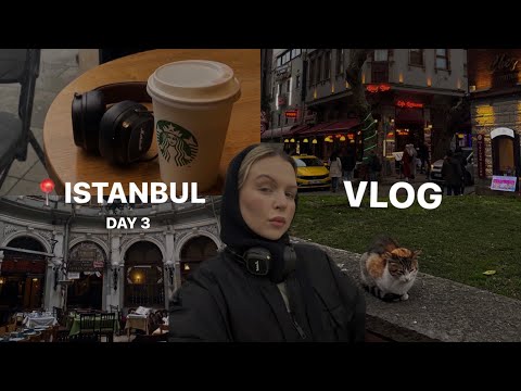 Видео: VLOG/ ОДИН ДЕНЬ ИЗ ОТДЫХА В СТАМБУЛЕ