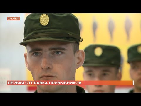 Видео: Первых весенних призывников торжественно отправили сегодня в армию