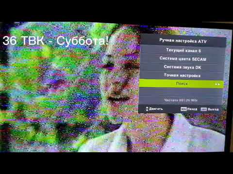 Видео: Обзор эфирного аналогового ТВ в Красноярске (19.10.2021)