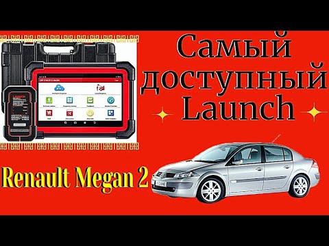 Видео: Launch CRP919BT и рено меган2