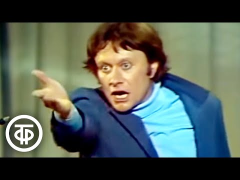 Видео: Андрей Миронов "Как на самом деле снимается кино". Пародия (1978)