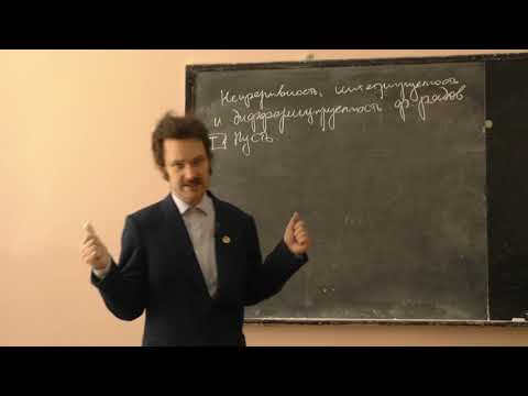Видео: Панин А. А. - Математический анализ III - 8. Непрерывность и дифференцируемость функциональных рядов