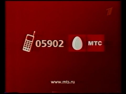 Видео: Анонсы/реклама (1 канал.Июнь 2007 г.)