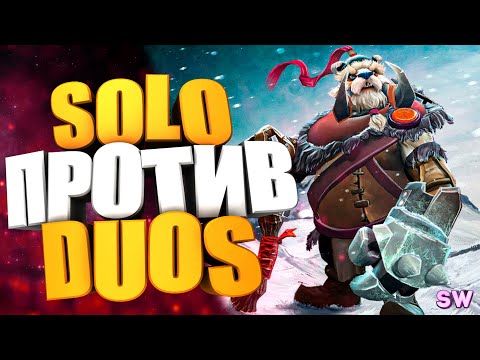 Видео: Один в поле ВОИН :D 2x6 - custom hero chaos - dota 2