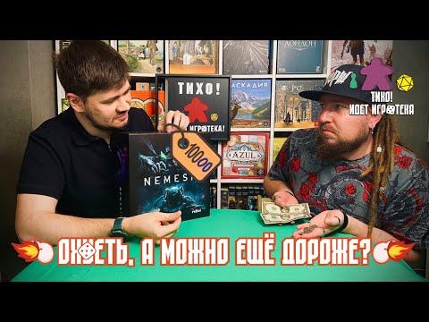 Видео: Ох*еть, а можно ещё дороже?