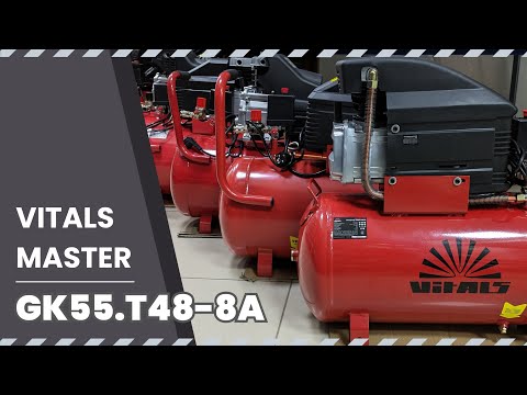 Видео: Компресор Vitals Master GK55.t48-8a - огляд, порівняння, тест