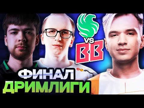 Видео: РАМЗЕС, 9ПАША И ФНГ СМОТРЯТ ЭПИЧНЫЙ ФИНАЛ ДРИМ ЛИГИ // BETBOOM VS FALCONS DreamLeague Season 24