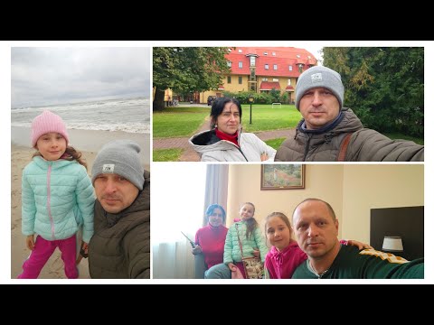 Видео: Путешествие на Куршскую косу / Заселяемся в отель / Семейный пикник
