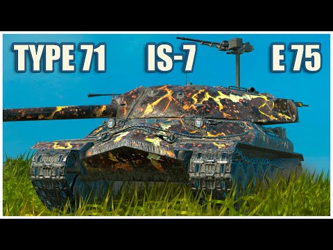 Видео: ИС-7, Type 71 & E 75 • WoT Blitz Gameplay