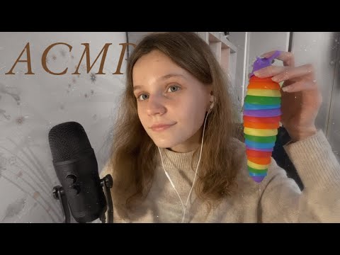 Видео: АСМР | Звуки рта, Визуалочки, Триггеры для расслабления 💌 | Mouth sounds, visual triggers