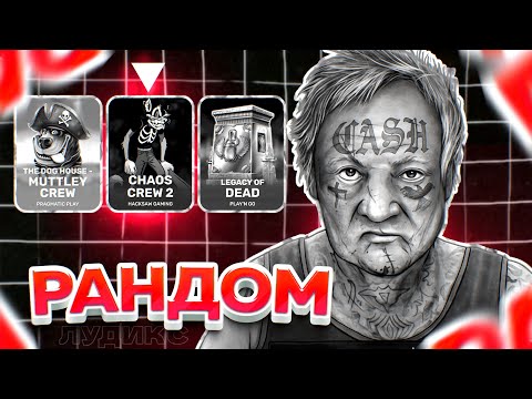 Видео: КОЛЕСО ФОРТУНЫ РЕШАЕТ ВО ЧТО МЫ СЫГРАЕМ.. и Я СЛЕГКА ПСИХАНУЛ