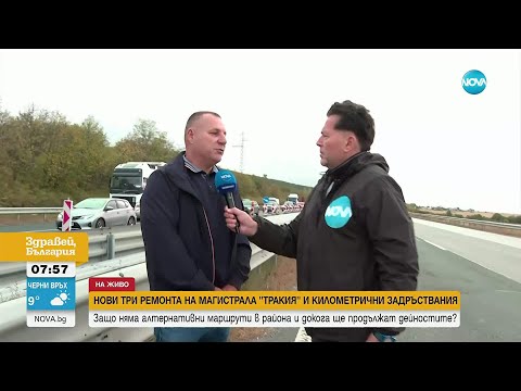 Видео: Километрични задръствания на „Тракия” заради новите ремонти на магистралата