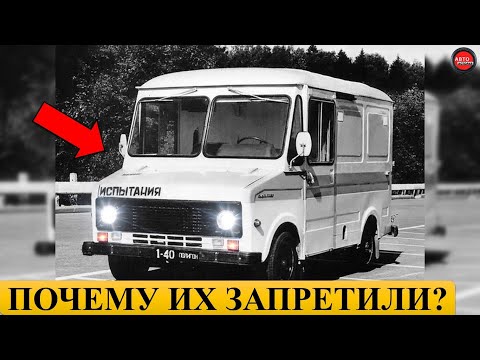Видео: 6 МАЛОИЗВЕСТНЫХ ЭЛЕКТРОМОБИЛЕЙ СССР.