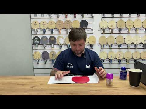 Видео: Как правильно забустерить накладки? И стоит ли? #tabletennis #настольныйтеннис 