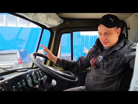 Видео: Меняю "Шахман" на праворукий "Урал-4320" и "Урал" на "КамАЗ-43118". Часть 1-ая